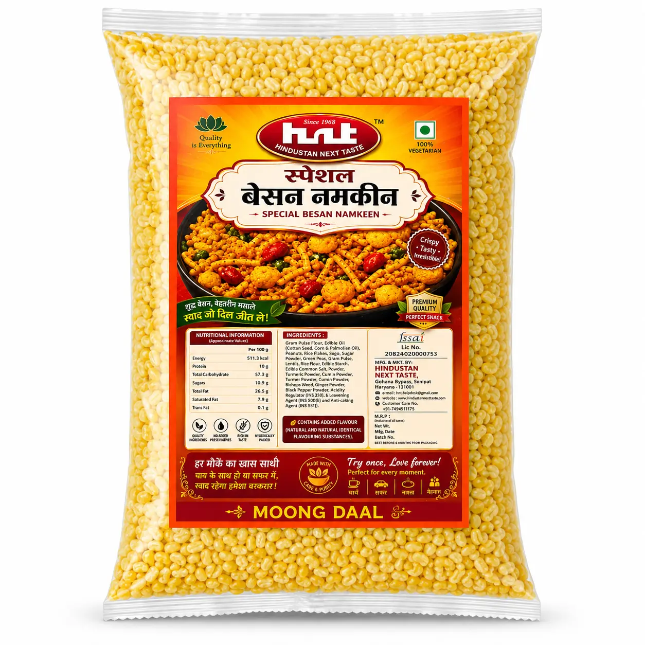 HNT Special Moong Daal Namkeen